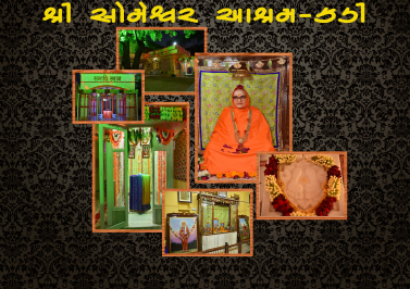 ashram pic